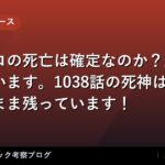 thumb 88599