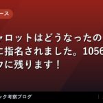 thumb 88654