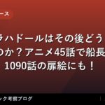 thumb 88716