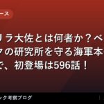 thumb 88755