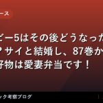 thumb 88772