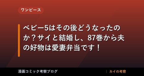 thumb 88772