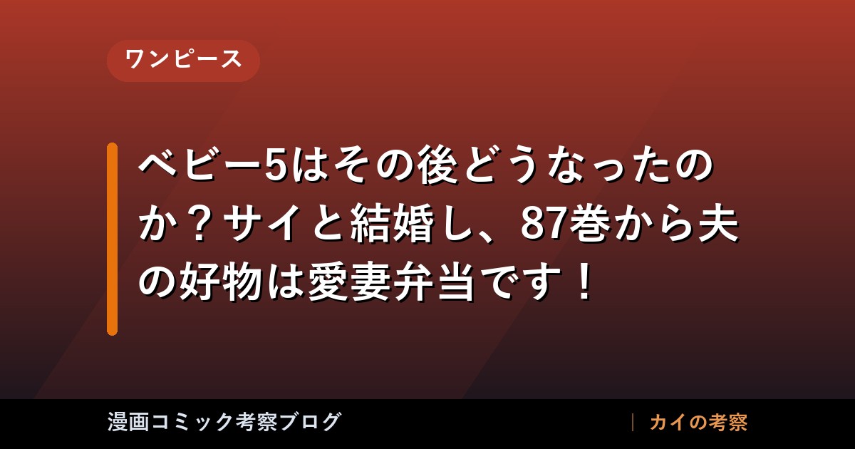 thumb 88772