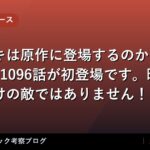 thumb 88859