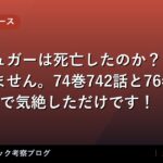 thumb 88885