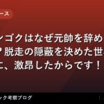 thumb 88905