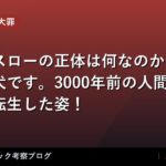 thumb 8901