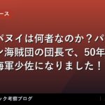 thumb 89114