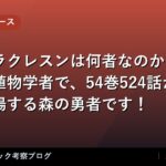 thumb 89381
