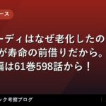 thumb 89403