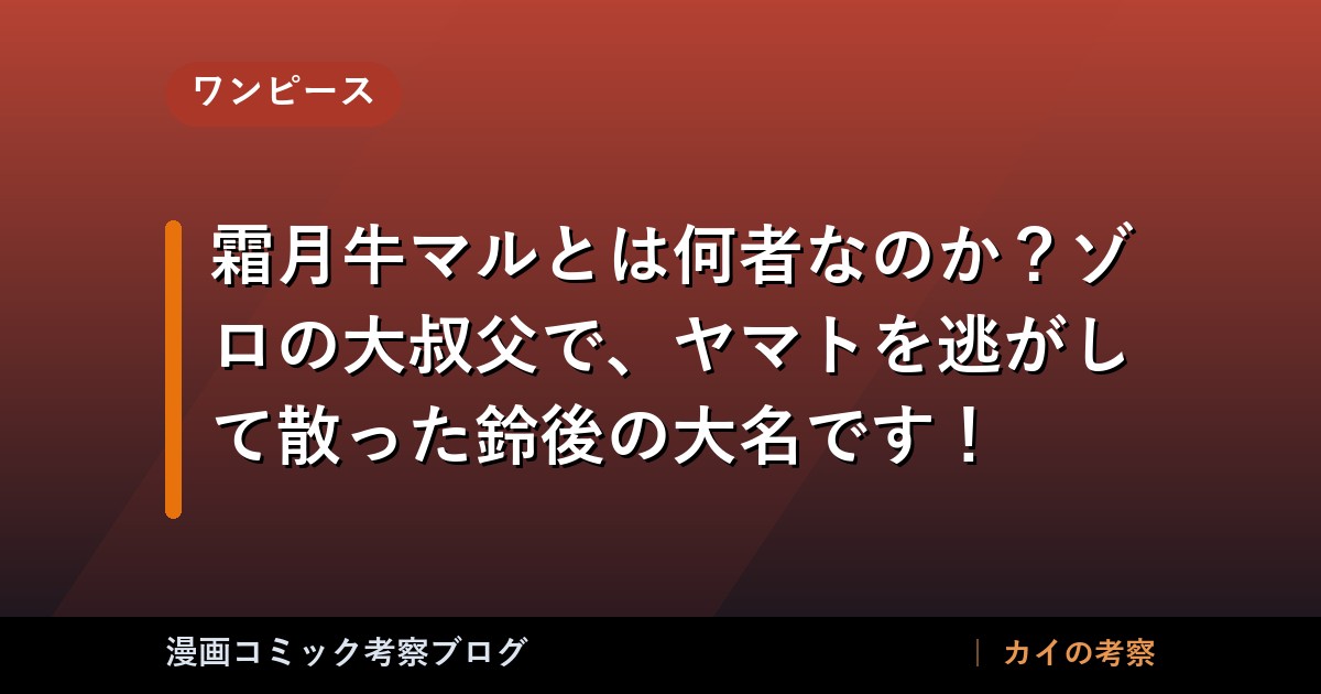 thumb 89866
