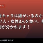 thumb 90229