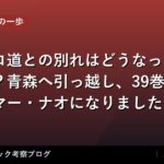 thumb 9123