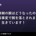 thumb 91725