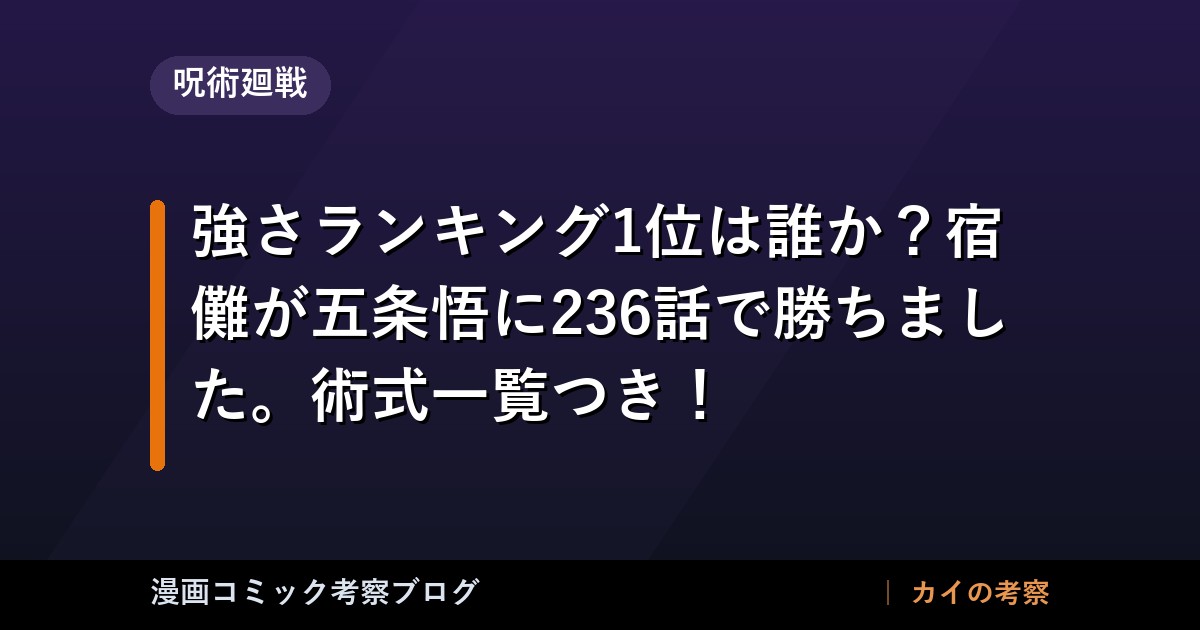 thumb 91813