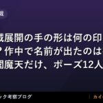 thumb 92009 1