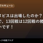 thumb 92242