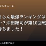 thumb 92310