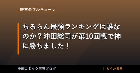 thumb 92310