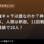 thumb 92312
