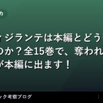 thumb 92388