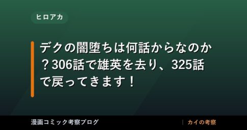 thumb 92390