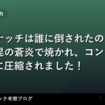 thumb 92416