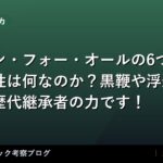 thumb 92418