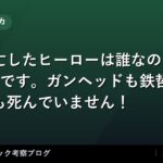 thumb 92434