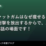 thumb 92438