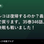 thumb 92450
