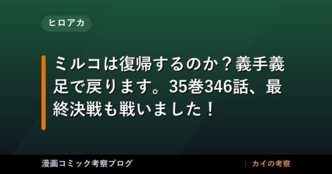 thumb 92450