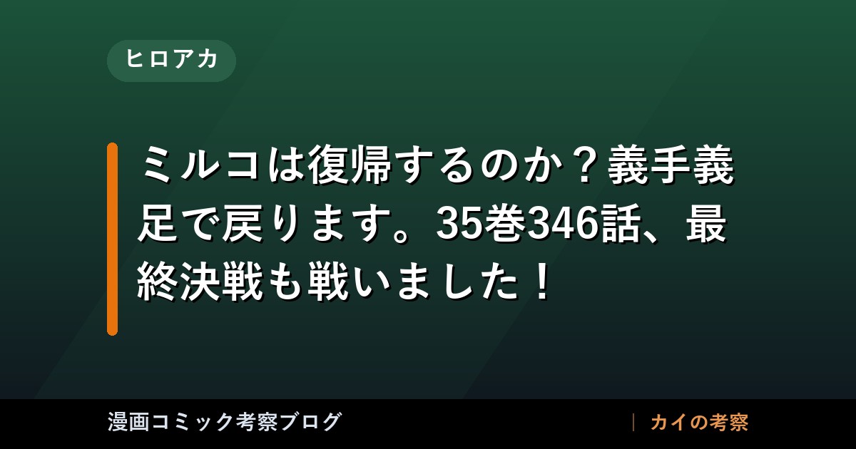 thumb 92450