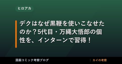 thumb 92470