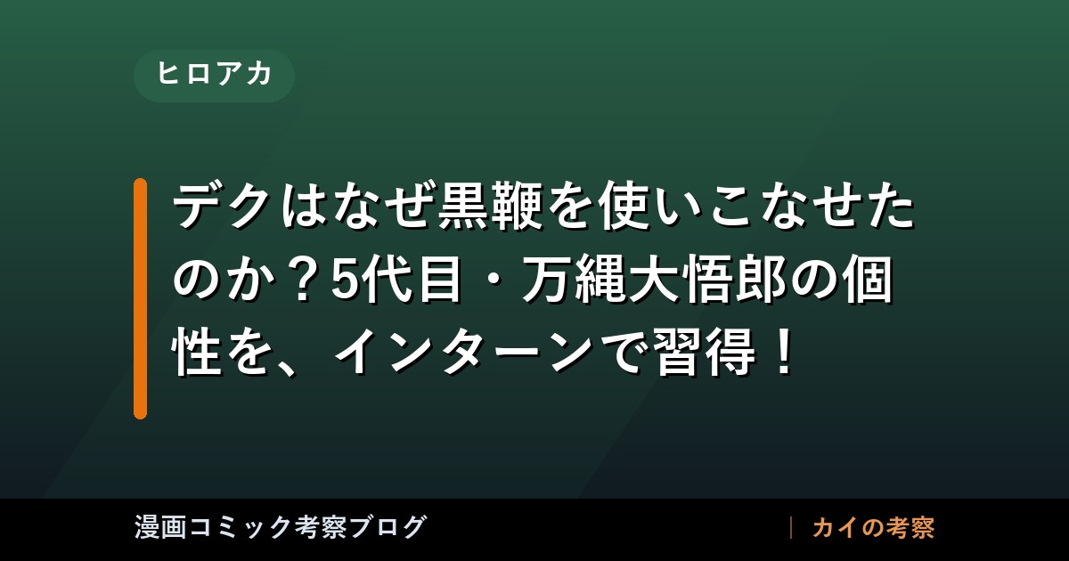 thumb 92470
