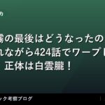 thumb 92472
