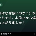 thumb 92510