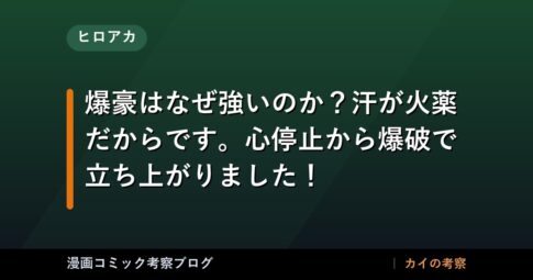 thumb 92510