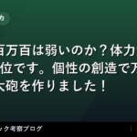 thumb 92512 1