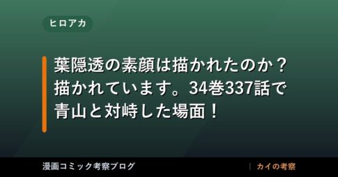 thumb 92536