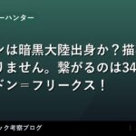 thumb 92827