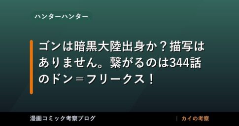 thumb 92827