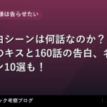 thumb 9492