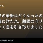 thumb 98190