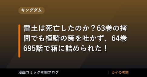 thumb 98196