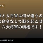 thumb 98386