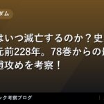 thumb 98388