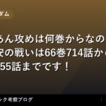thumb 98390