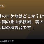 thumb 98633