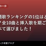 thumb 9879